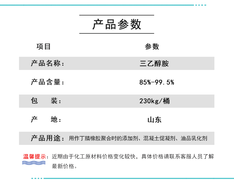 1660034256200027.jpg 參數(shù).jpg