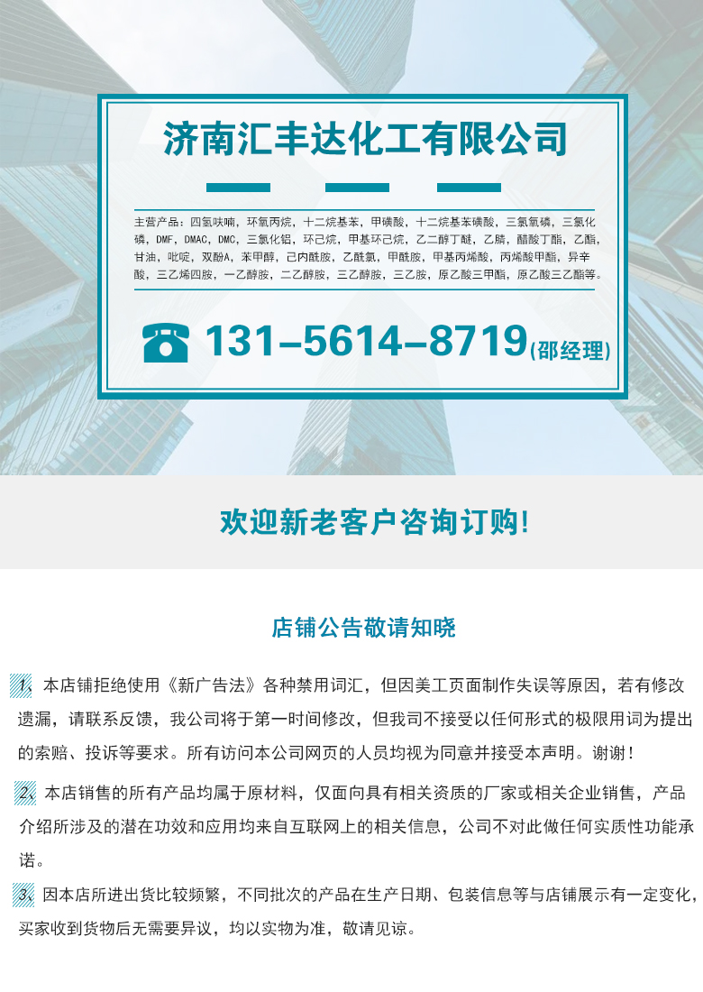 1661483883109742.jpg 匯豐達(dá)公告.jpg