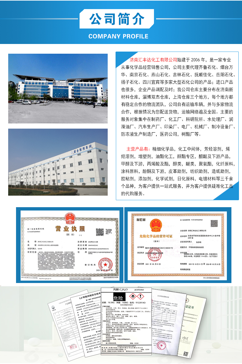 1661483908174246.jpg 公司介紹2.jpg