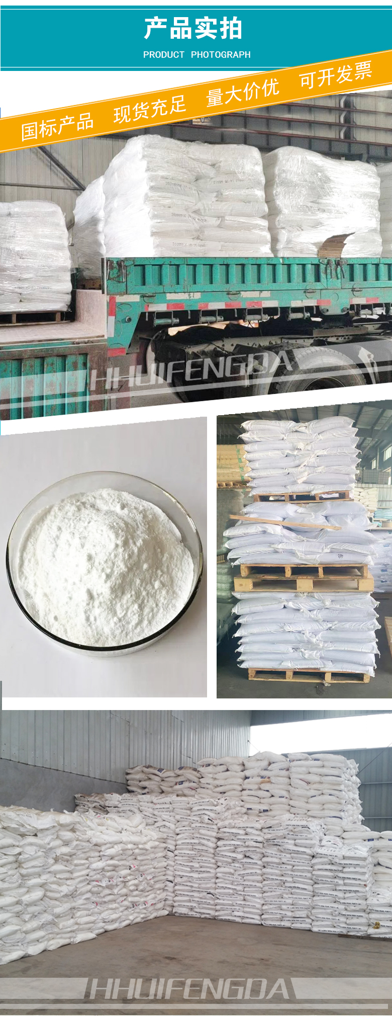 1662534469940482.jpg 產(chǎn)品實拍3-3.jpg