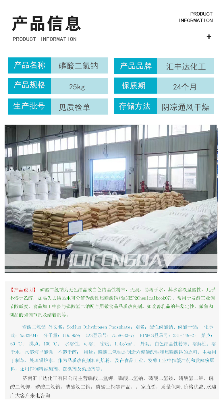 1663142875234812.jpg 產(chǎn)品信息3.jpg