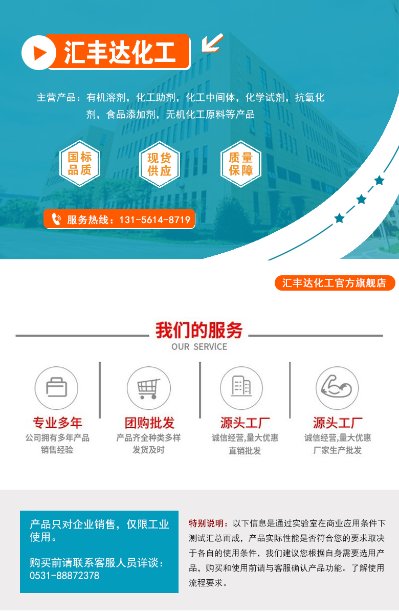1663904003177963.jpg 匯豐達(dá)旗艦店.jpg