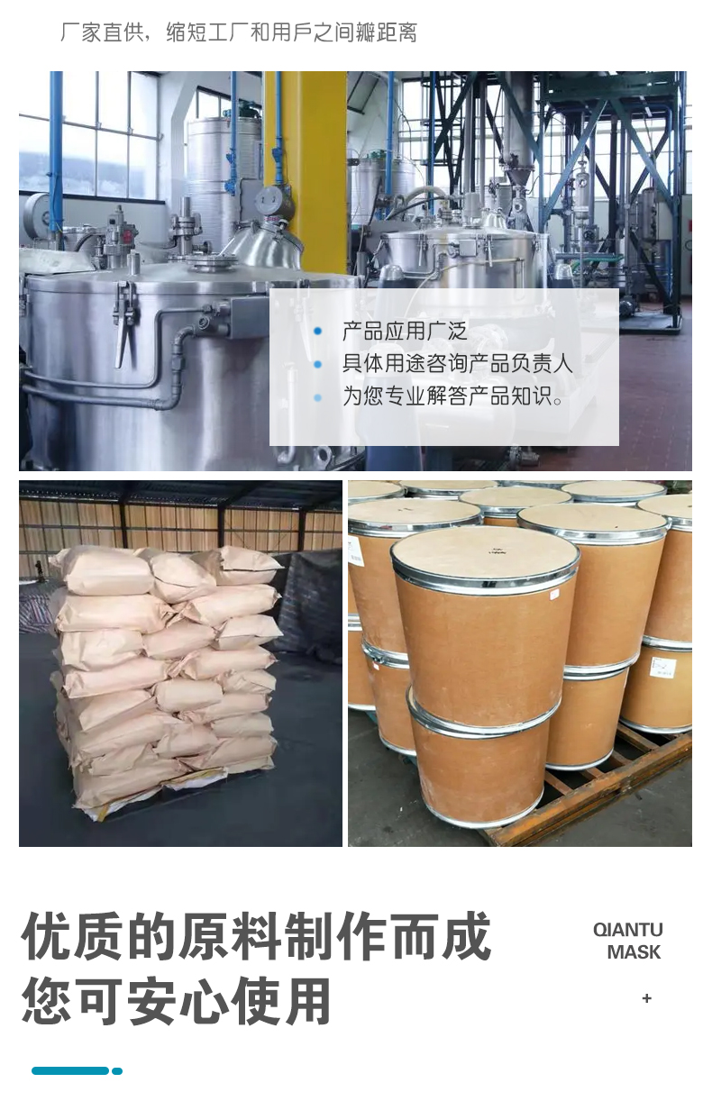 1671688011120216.jpg 氯甲酸芐酯用途.jpg