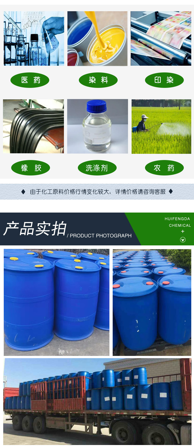 1678246336113186.jpg 一乙醇胺 附3.jpg