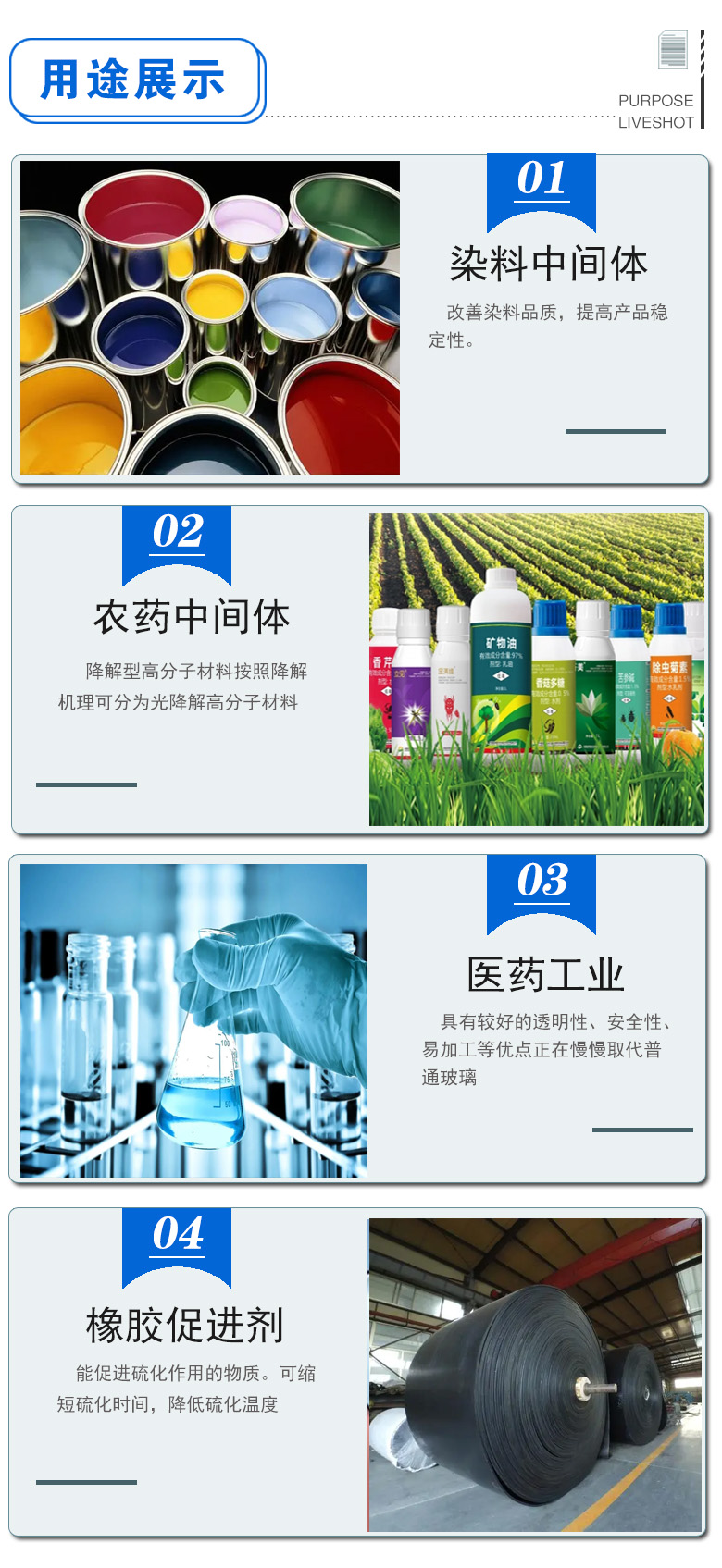 1678875354585856.jpg 正辛硫醇 附3.jpg