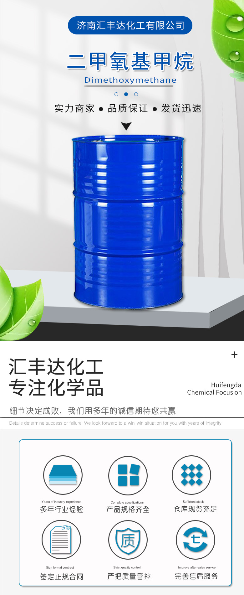 1678941167103274.jpg 甲縮醛 附1.jpg