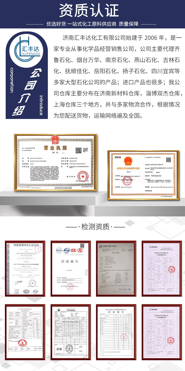 1681115256565836.jpg 資質(zhì)認證.jpg