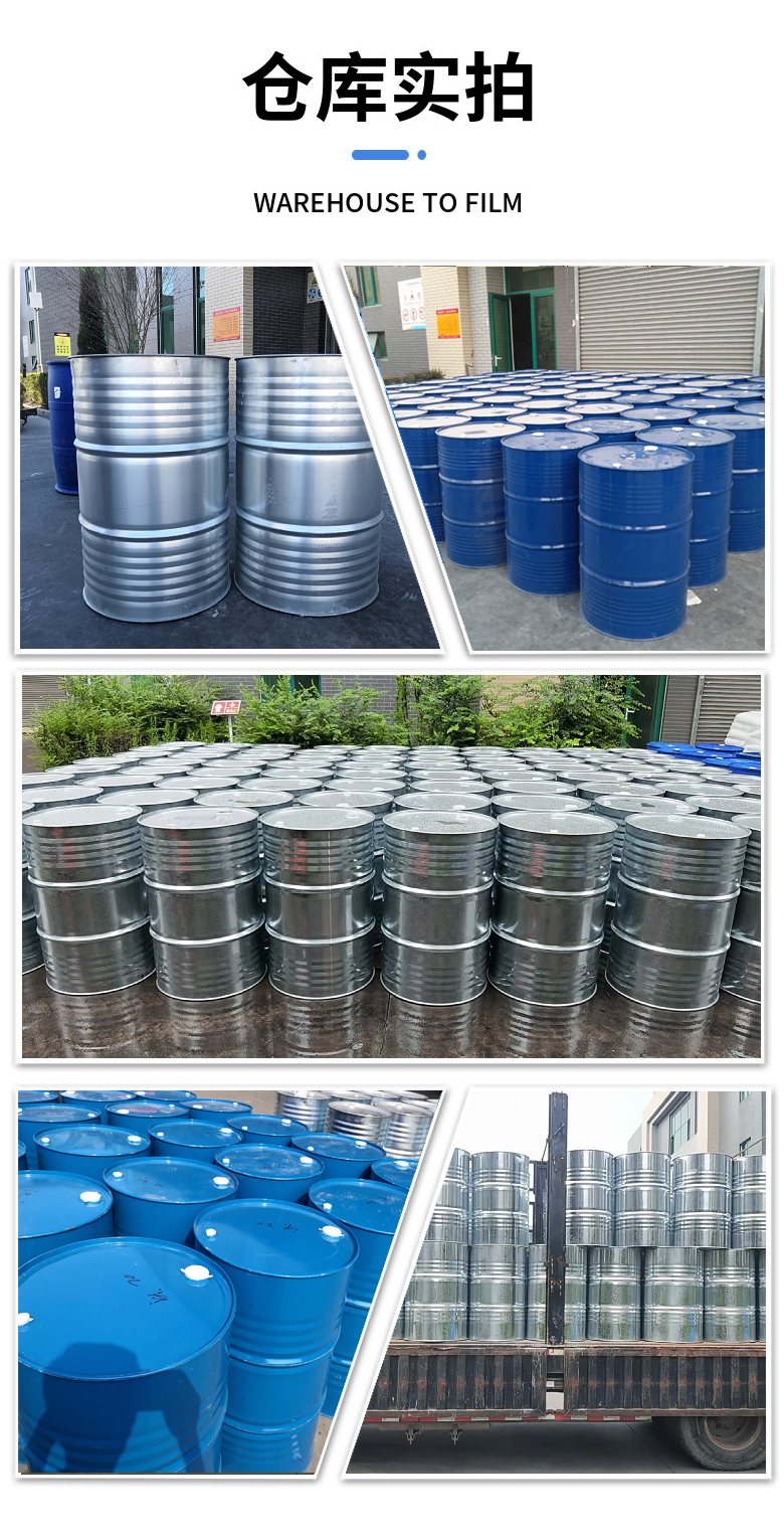 1683684688178747.jpg 倉庫實(shí)拍4.jpg